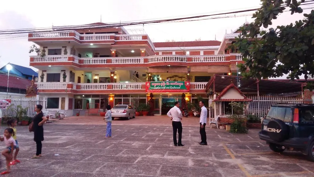 Jasmine Hotel Sihanoukville