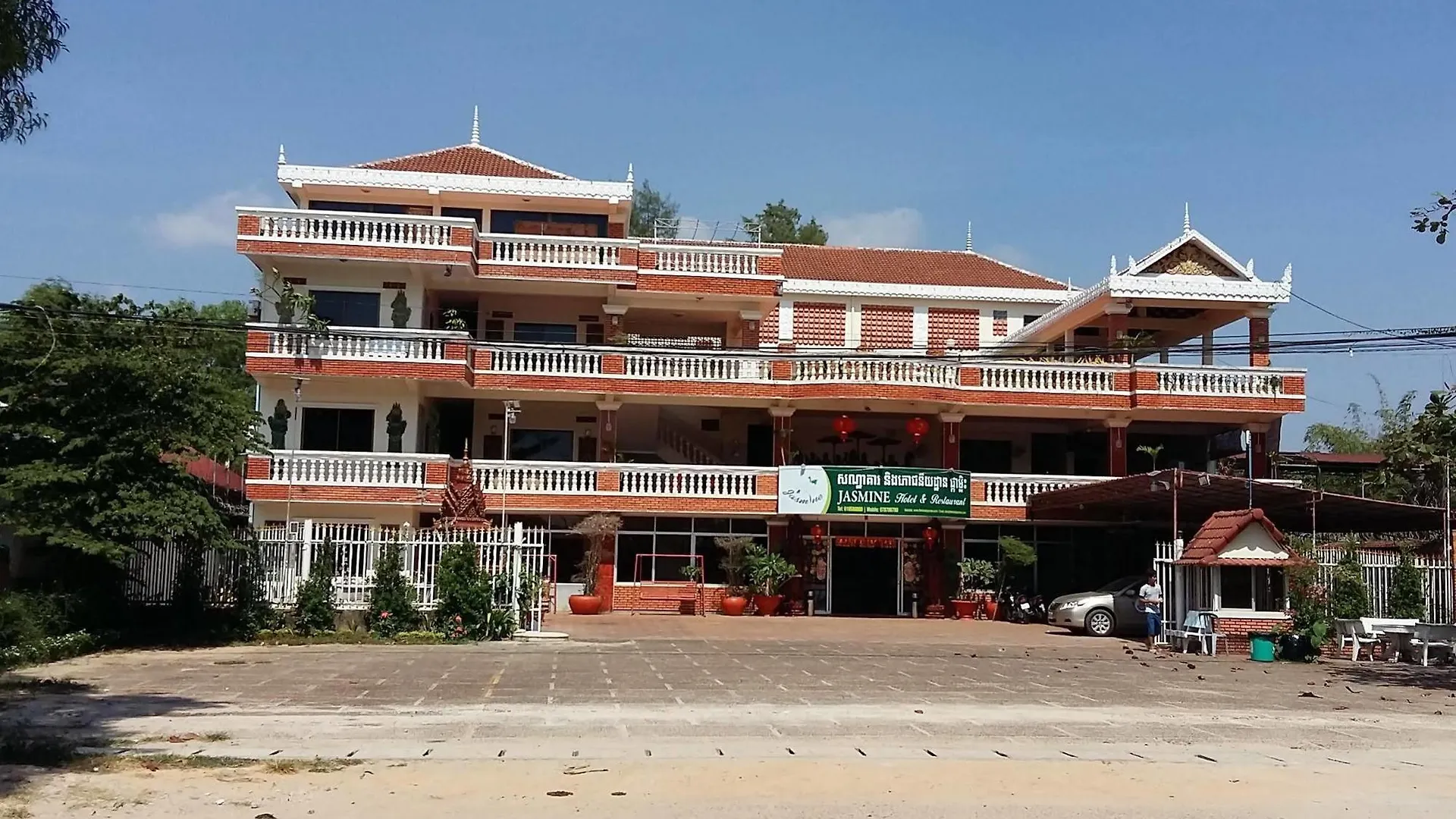 Jasmine Hotel Sihanoukville 2*,